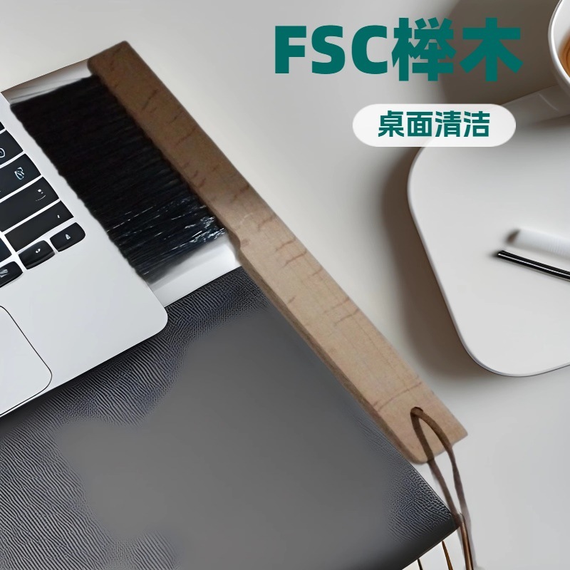 长柄刷