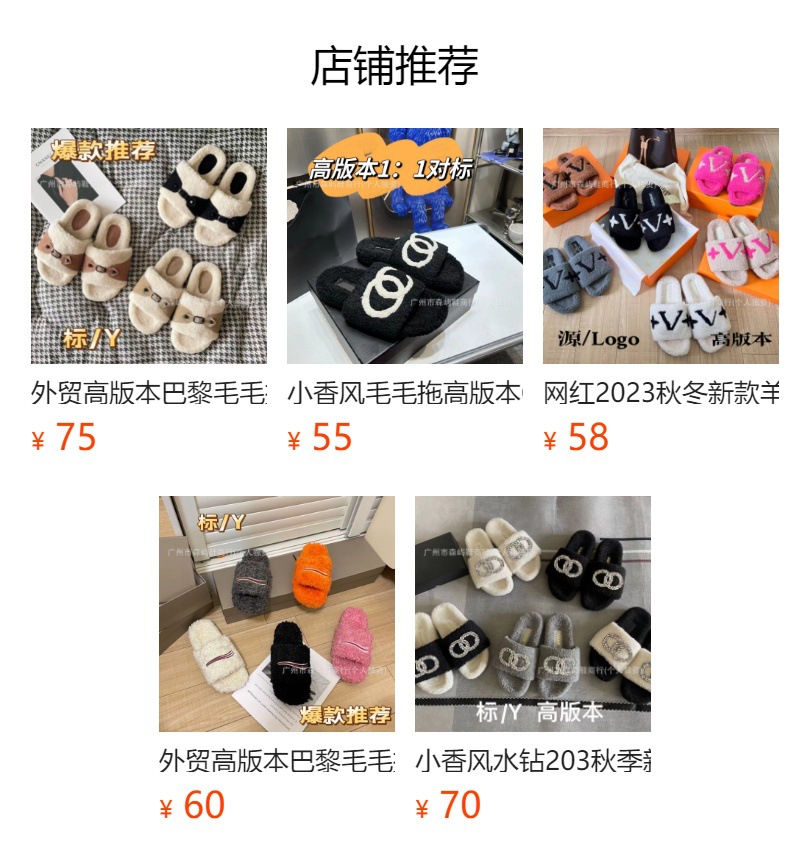 预览状态下无法点击,发布后,可点击跳转到对应的商品页面