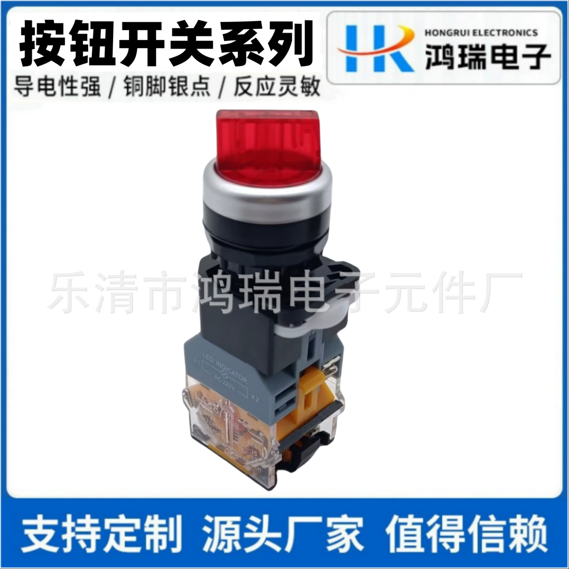 Поставка LA38 с лампой переключатель ручки переключатель выбора один открытый, один закрытый, две передачи, три LA38-20XD/3