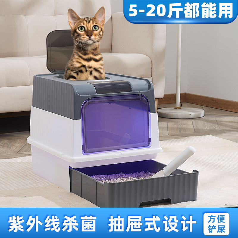 猫砂盆超大号防外溅全封闭顶入式杀菌防臭貓砂盆工厂批发猫厕所|undefined