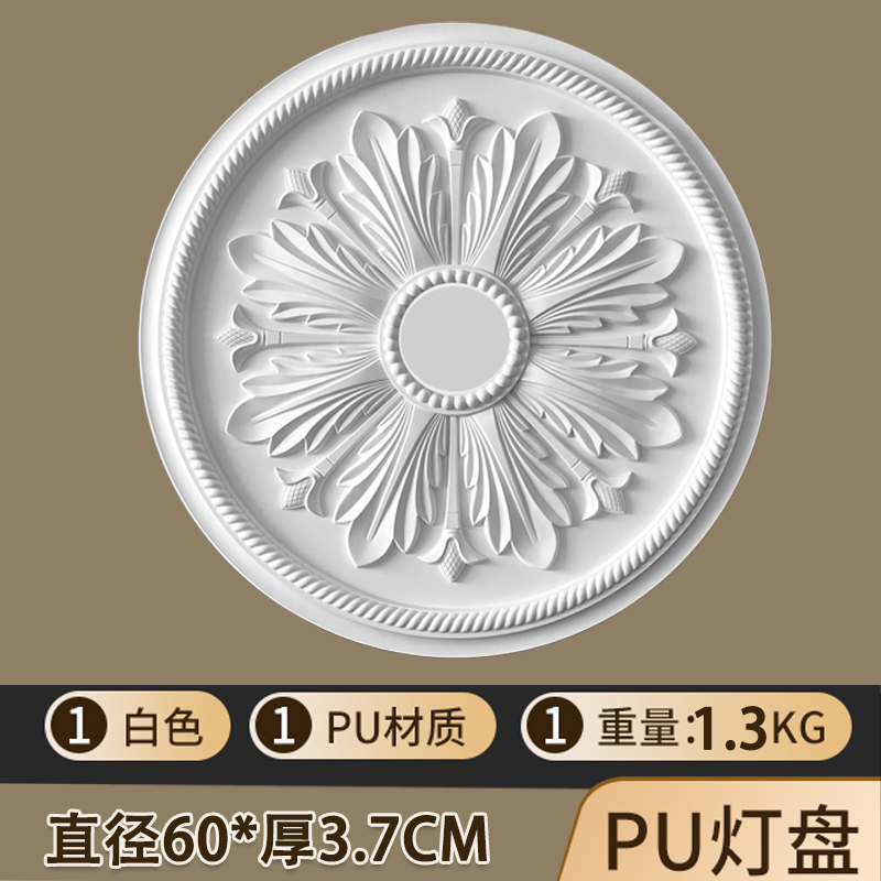 직경 60*3.7CM [재고 준비, 빠른 배송]