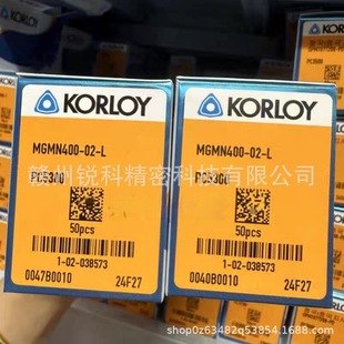 Negotiate Korloy Mgmn400-02-R Pc5300 Cnc Tool Inserts