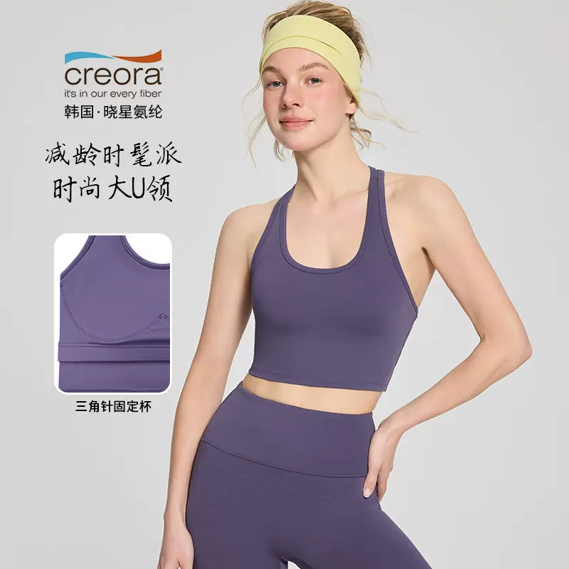 周游春夏新款高强度运动内衣女健身减震防下垂一体文胸瑜伽服背心