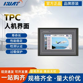 微型断路器;低压接触器;配电箱