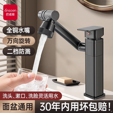 ȫ�~ˮ���^ϴĘ��ϴ�������^�l���g�f��Cе������̨�������ˮ