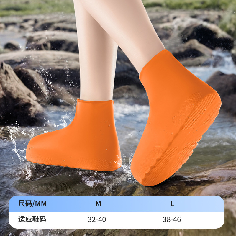 乳胶防水鞋套硅胶防滑雨鞋套加厚耐磨户外防水鞋套防雨男女雨靴套|undefined