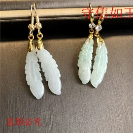 玉器工艺品;饰品配件;diy饰品