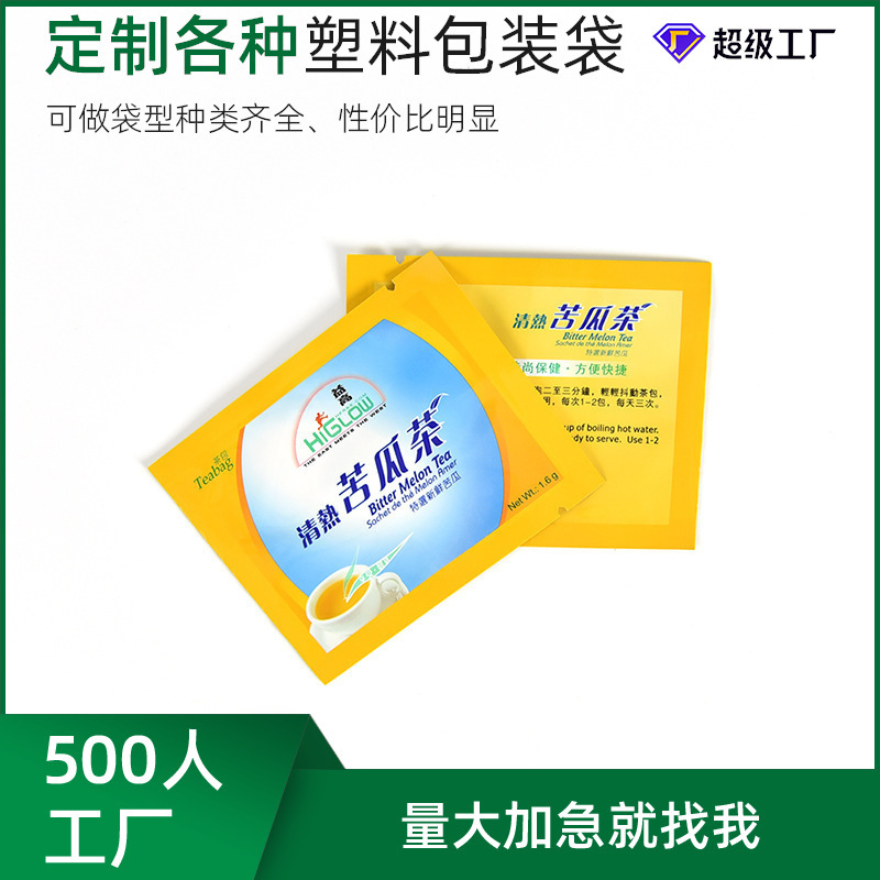 Lipton Tea Packaging Bag Plastic Bag Manufacturer Custom Printing Tea Automatic Packaging Roll Film Custom Manufacturer