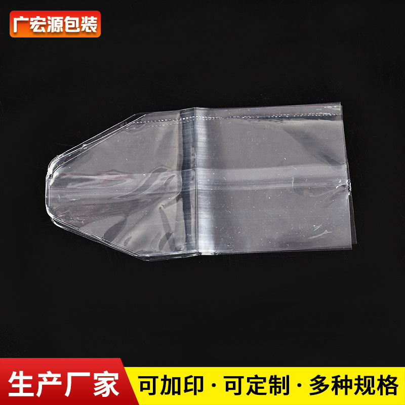 青岛批发 瓶装水收缩袋膜热缩袋遥控器球鞋化妆品pvc弧形热收缩膜