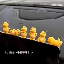 Cute Trendy Milk Dragon Car Accessories Dashboard Decoration New Stress-Relief Car Ornament Free Shipping