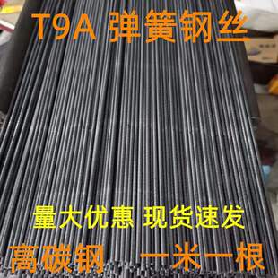 T9A̼�؏���䓽z��̼�Ӳ䓽z/�S�X�h䓽z/�^�~�h䓽z/������䓽z