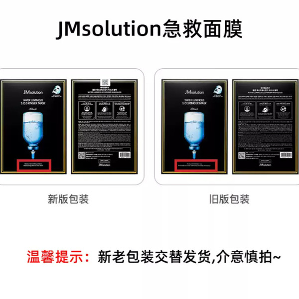 Genuine import moisturizing face mask