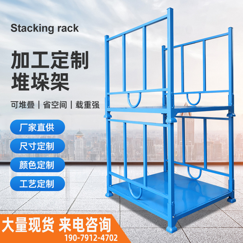 巧固架鋼製折り畳み布反物冷凍庫棚材料回転棚生地積層棚倉庫挿管スタッカ棚|undefined