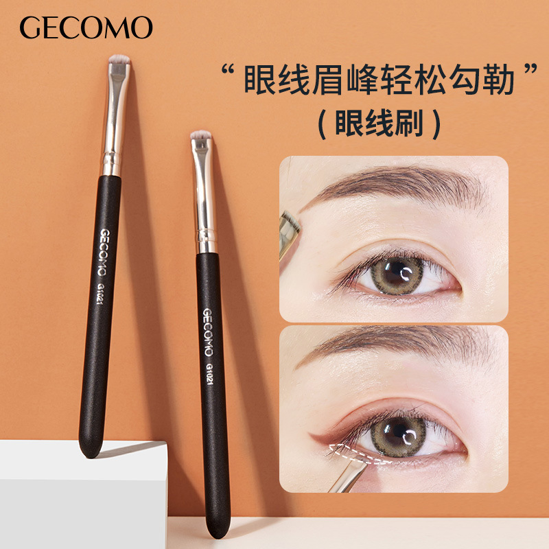 GECOMO blade flat head eyeliner brush eyebrow brush does not eat powder arc brush easy to use eye makeup brush novice