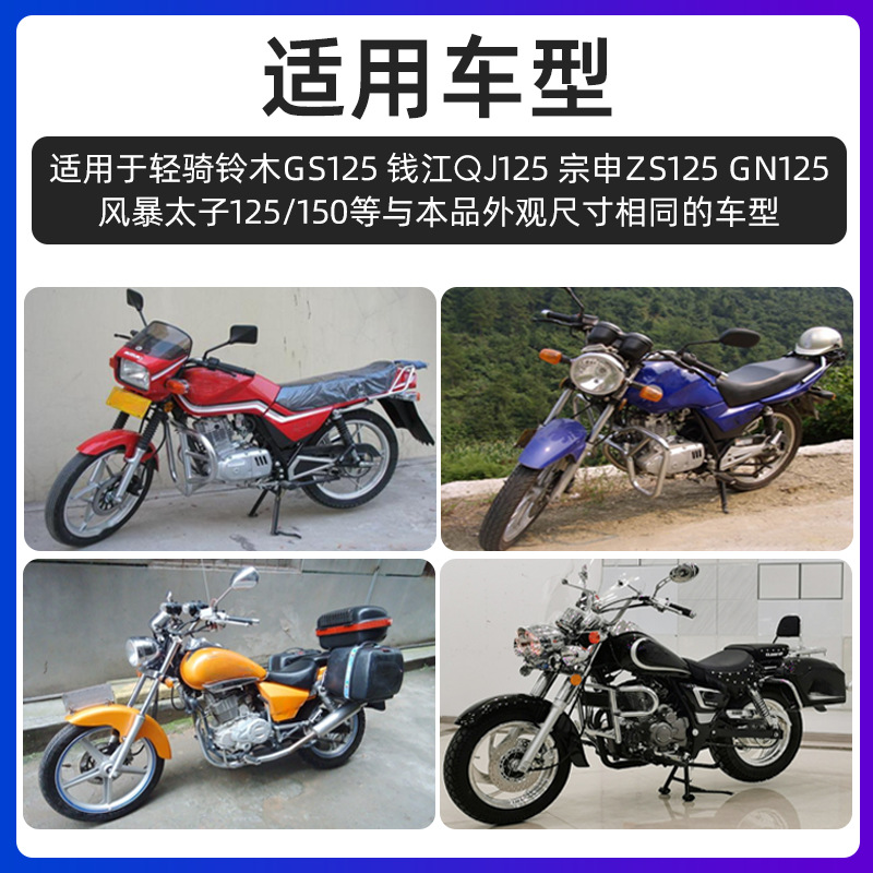 Varilla de arranque de motocicleta GN/GS125 para palo de fuego Suzuki King Typhoon Prince 150 palanca de arranque de pie