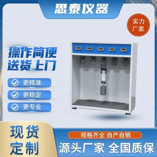 国家药典YY/T0148膏贴持粘性测试仪持粘力试验机