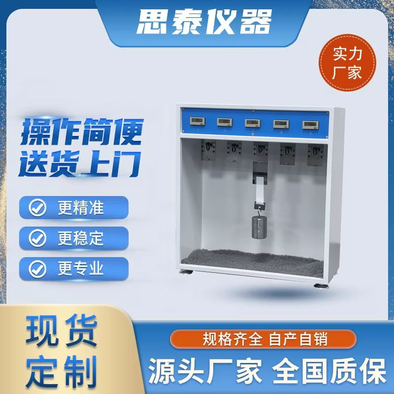 Медицинская лента Тестер вязкости