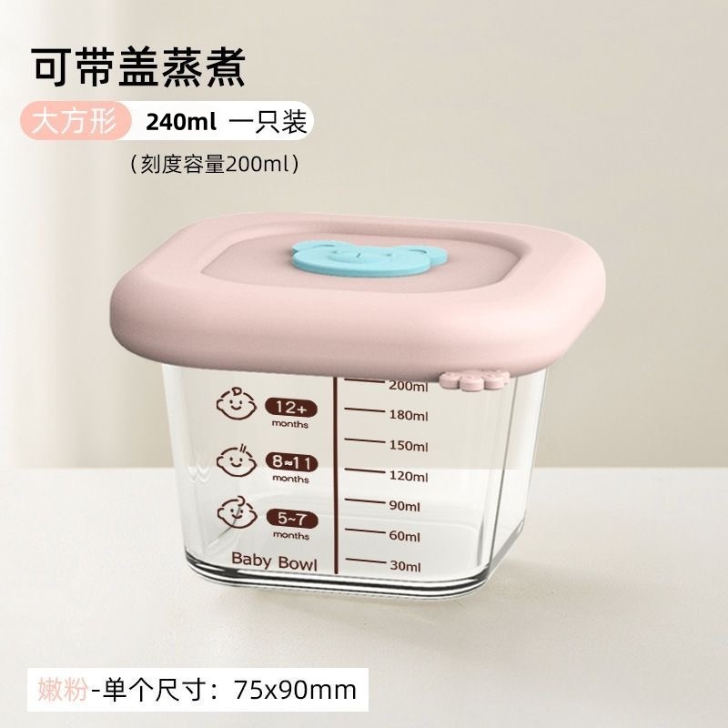 Caja de alimentos suplementarios de vidrio de silicona de alto silicio cubierta con molde especial de sopa de huevo cocinado caja de almacenamiento fresco tazón de alimentos suplementarios para bebés