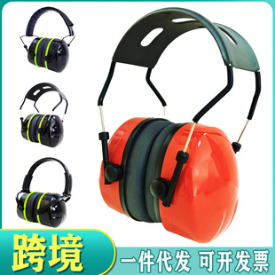 Sound insulation earmuffs Anti-noise sleeping head-mounted shooting protective earmuffs learning mute industrial noise reduction headphones