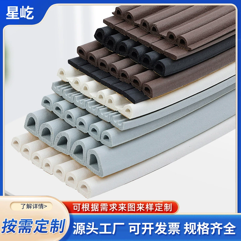 Двери и оконные деревянные дверные уплотнения самоклеящаяся губчатая полоса типа D_E_I раздвижная дверь три EC вспененные резиновые полосы