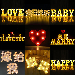 Chinese Character Light Happy Birthday Marry Me Baby led Light Letter Light Birthday Valentine's Day Proposal Party Atmosphere Light