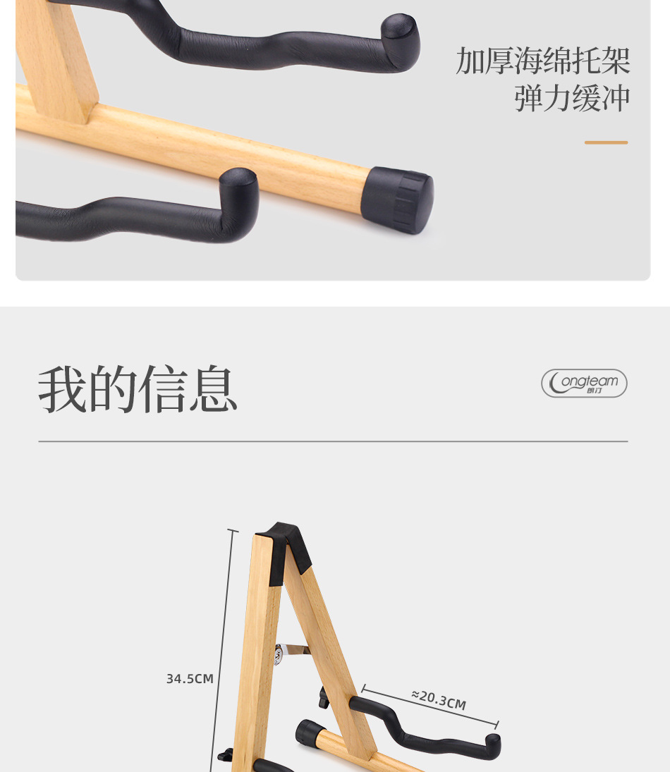详情页_14.jpg