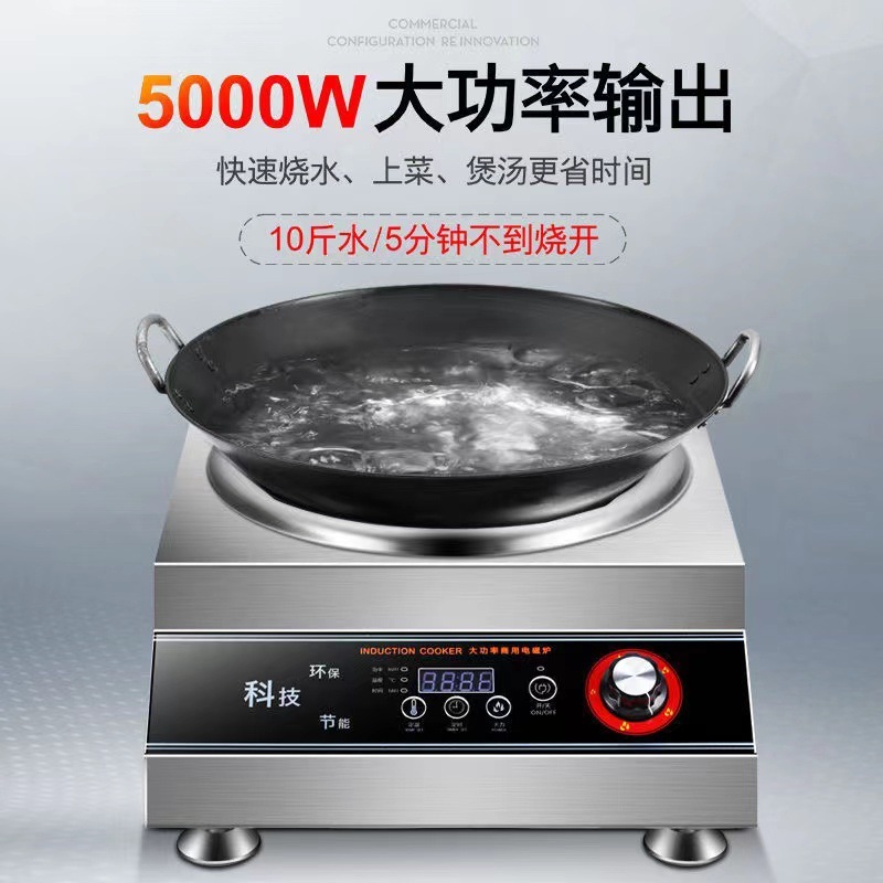 電磁調理器家庭用新型フルセット、鍋付き、ハイパワー凹型コンロ、業務用強火コンロ、凹型コンロ、ヨーロッパおよびアメリカ規格110V|undefined