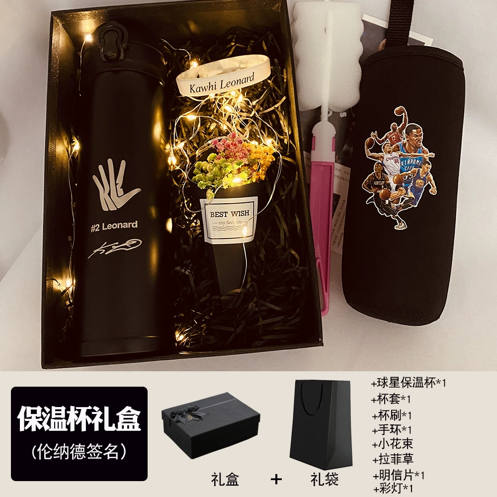 Подарочная коробка Instal Reservoir Cup Cobbi Owen Harden Curry James Irving Star Bomb Puchant Cup Fan Products