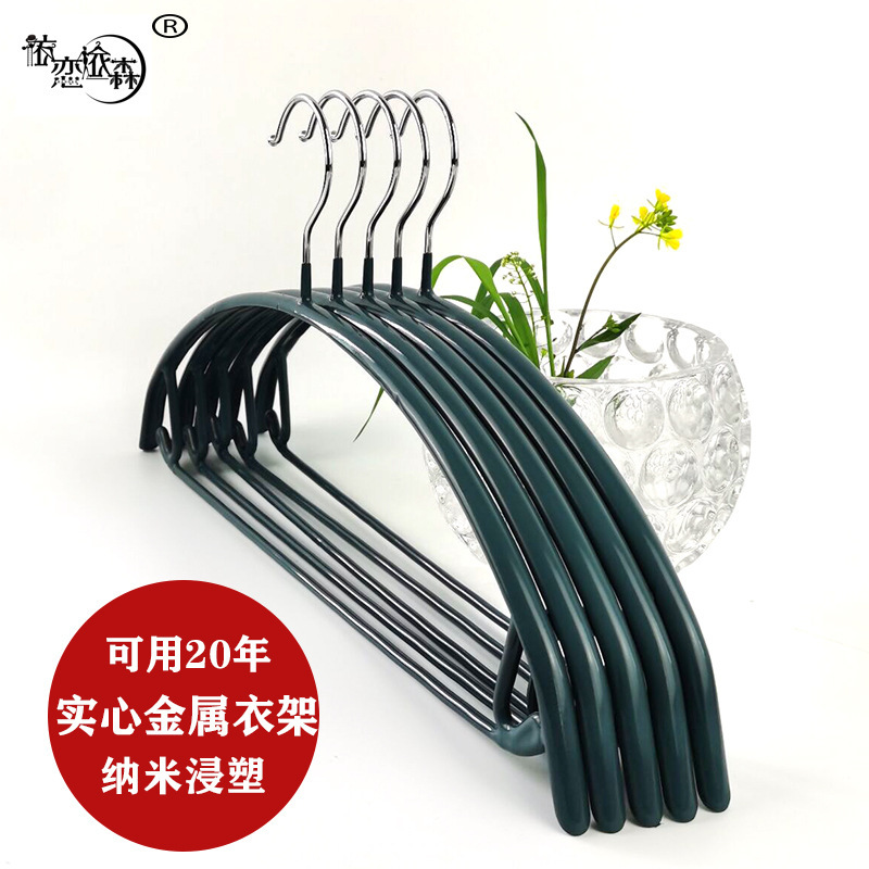 Attachment Yisen Solid Metal Plastic-Impregnated Clothes Hanger, Wet and Dry Clothes Hanger, Adult Clothes Support, Store Clothes Hanger