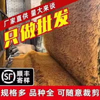 Моделирование соломы из пластика искусственные искусственные искусственные волосы из соломы на крыше