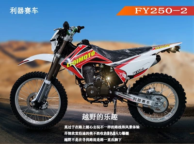 Negotiable wholesale price for racing Kross motosiklet mühərrikləri