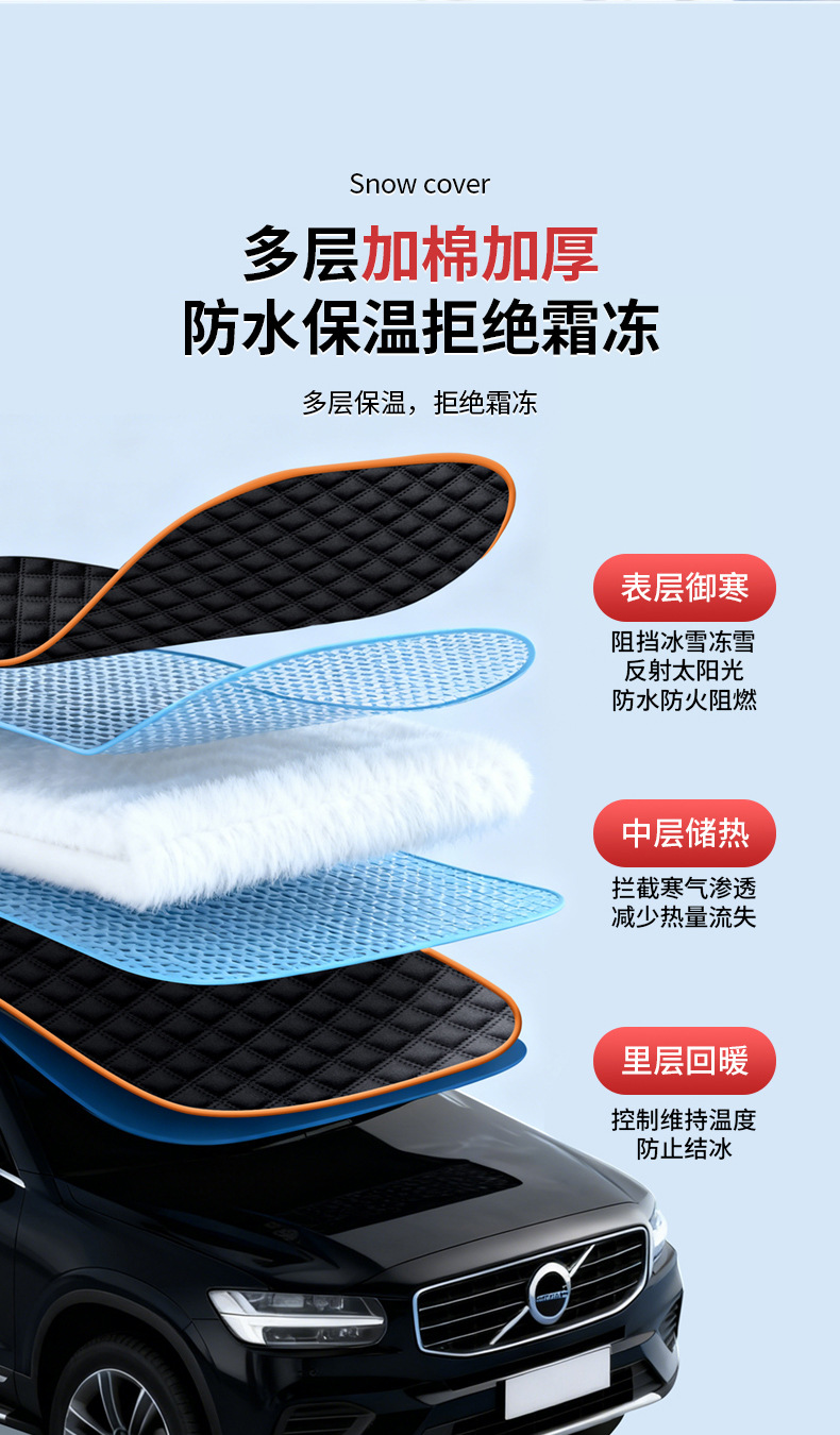 Car Anti-Freeze Snow Cover, Car Front Glass Snow Cover, Anti-Frost and Anti-Hail Winter Half Cover Car Cover Sunshade