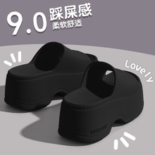 9.0cm厚底拖鞋女款夏季外穿2025新款小个子增高网红超火沙滩凉拖