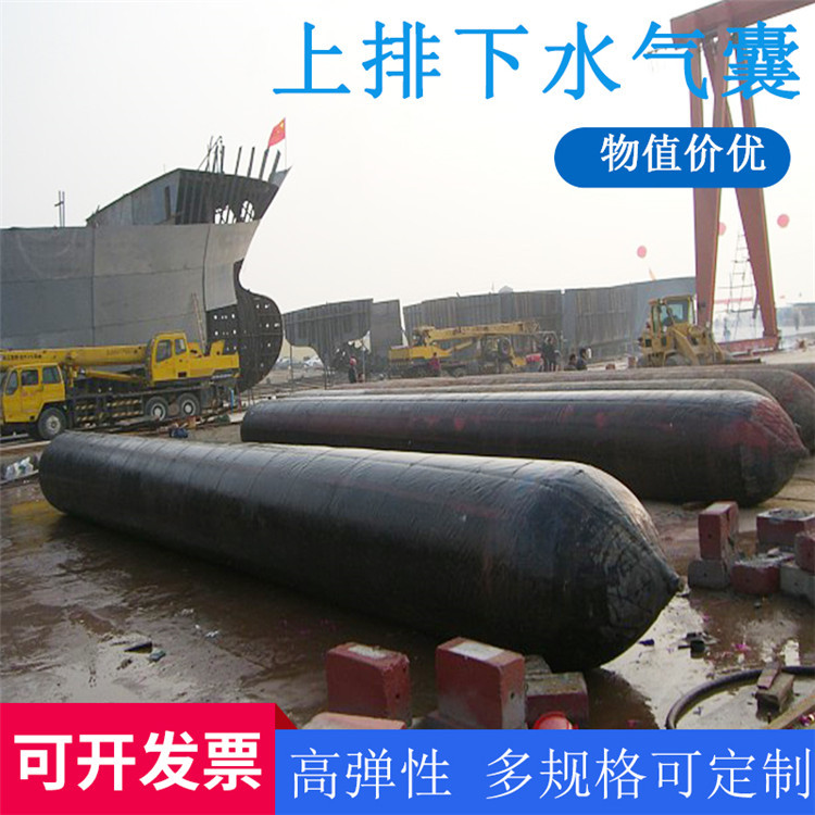 青岛星辰 船舶下水气囊 搁浅救助气囊 性能优越