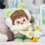 原创新品可爱20cm娃衣