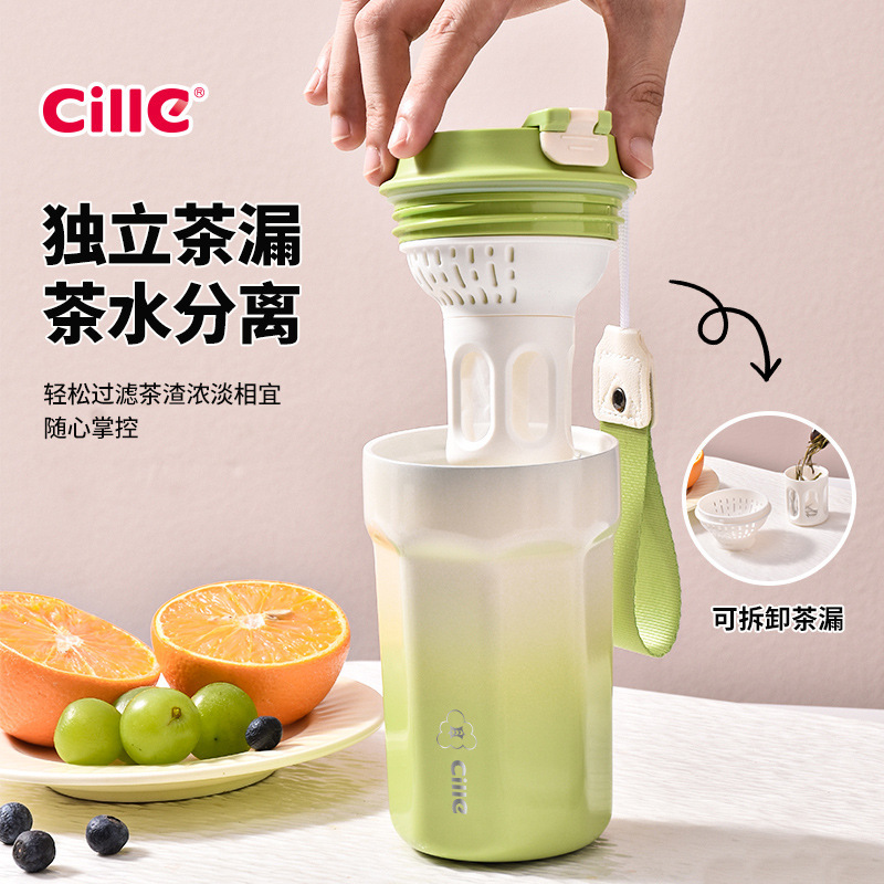 希乐咖啡杯陶瓷内胆保温杯大容量便携随行杯女不锈钢水杯泡茶杯子|undefined