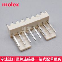 molex 22041081 2204-1081 22-04-1081莫仕间距2.50mm直针插座8P