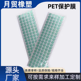 厂家直供pet保护膜触摸屏防静电吸附pe保护膜摄像头保高清透光