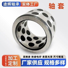 工程机械配件;其他轴承附件;圆柱滚子轴承