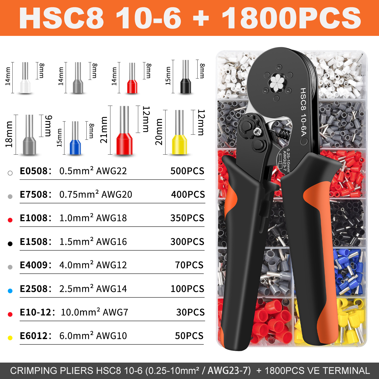 블랙 오렌지 HSC8 10-6A +1800PCS