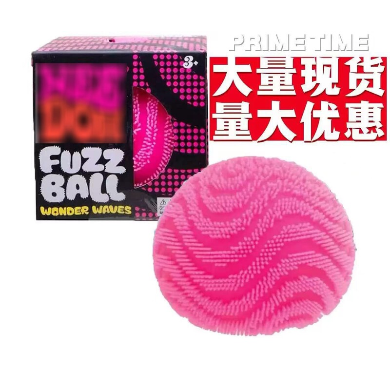 Cross-Border Needoh Stress Relief Toy, Squishy Ball, Sensory Squeeze Toy, Slow Rebound Stress-Relief Ball