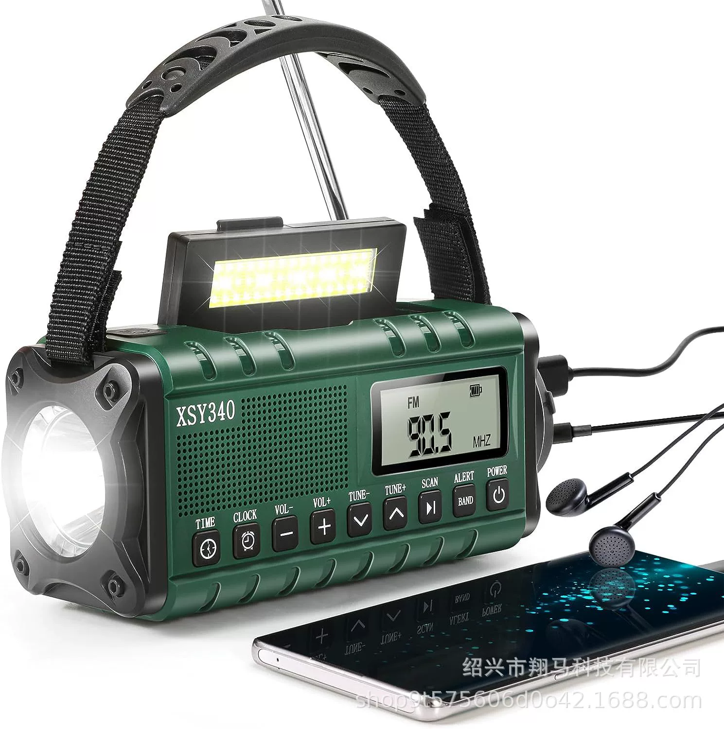 Ce продается только за рубежом. Amazon Meco трансграничный наружный аварийный фонарик радио ce продается только за рубежом.