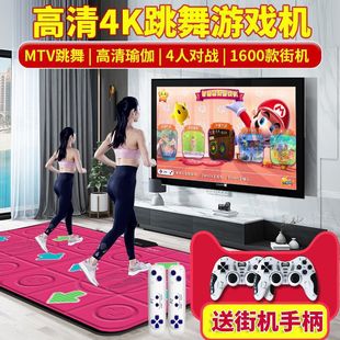Holy Dance Hall Wireless Double Dance Blanket HDMI TV Interface Live MV Dance Machine Home Body Sense Dance