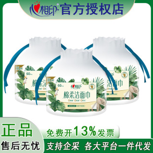 XCD060/XMD1060����ӡ����60Ƭһ����ϴĘ����Ę���ɝ���Ý����