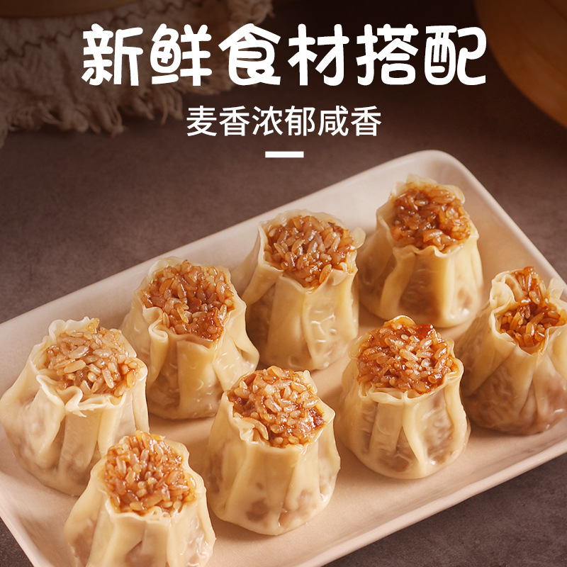 Silver Leopard Meat Juice Shrimp Fried Rice Mushroom Meat Juice Flavor Breakfast Snack Nutritional Breakfast Semi-finished Commercial Large Shrimp Fried Rice Wholesale