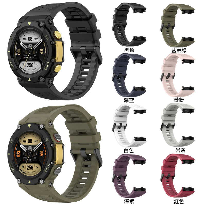 Suitable for Huami Amazfit T-Rex2 Watch Strap Yuewo A2169 Silicone Watch Strap Wrist Strap with Screwdriver
