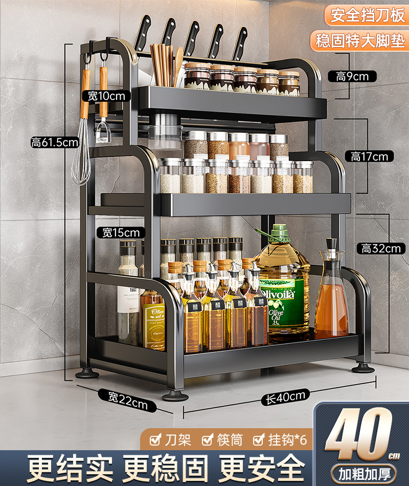 [3단 40] 젓가락 꽂이 + 칼 꽂이 + 칼 마개 + 고리 6개 포함