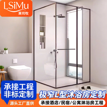 厂家直销L型淋浴房防爆钢化玻璃隔断酒店民宿卫生间干湿分离 简约