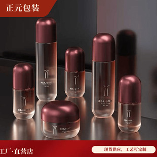 �僰�������tɫ120ml100ml60ml40ml30ml50g20gˮ�龫�AҺ��˪ƿ