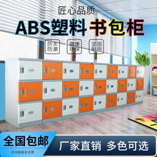 ABS������С�W���������WУ�׃��@�༉���Ҏ��i�����ռ{�������